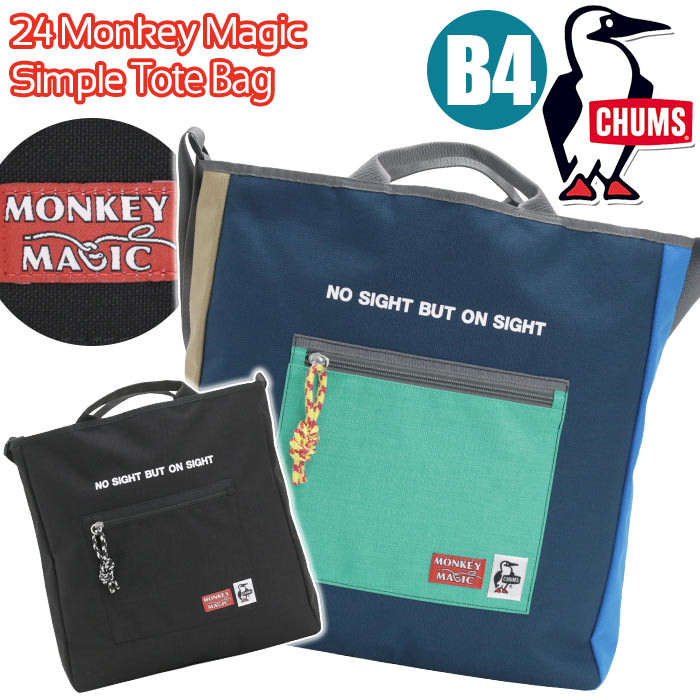 トートバッグ メンズ レディース 2way ショルダー B4 レジャー 24 Monkey Magic Simple Tote Bag CH60-3778