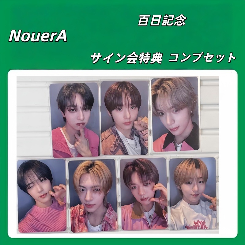 NouerA 百日記念 サイン会特典 コンプセット