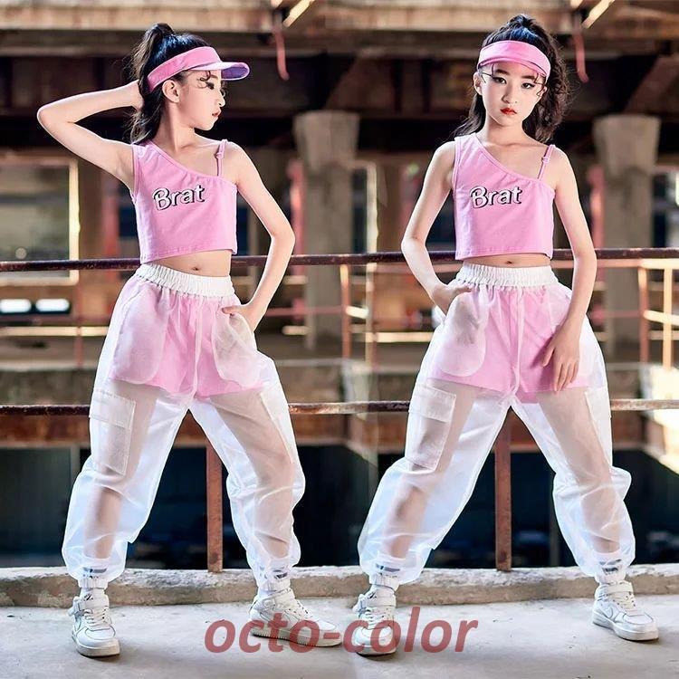 キッズダンス衣装 韓国 へそ出しトップス ホワイトピンクパンツ セットアップ ジャズダンス ステージ衣装 演奏会 練習着 ヒップホップ おしゃれ 卒業式 応援団