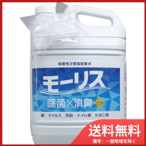 送料無料森友通商 業務用 MORRIS 次亜塩素酸水モーリス 5L