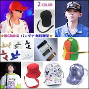 Qoo10 ネット通販 Ebay Japan