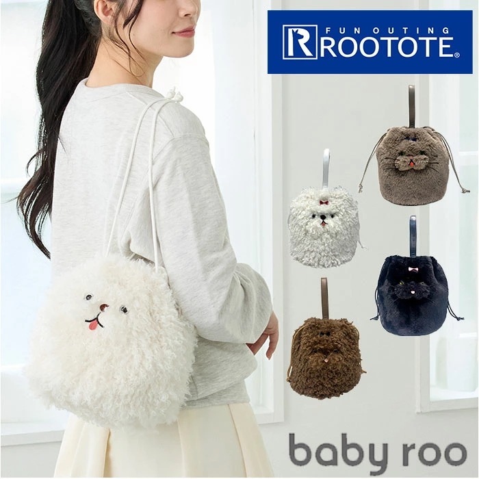 ROOTOTE ルートート トートバッグ 3615 通販 トートバック ハンドバッグ 巾着バッグ バケツバッグ 巾着袋 バケツ型バック 肩掛け babyroo ベビールー ふわふわ 犬猫 かわいい ア
