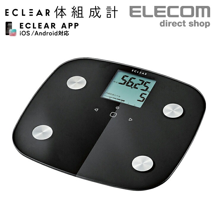 体重計 体組成計 エレコム デジタル 50g単位 28cm対応 バックライト ブラック HCS-FS01BK