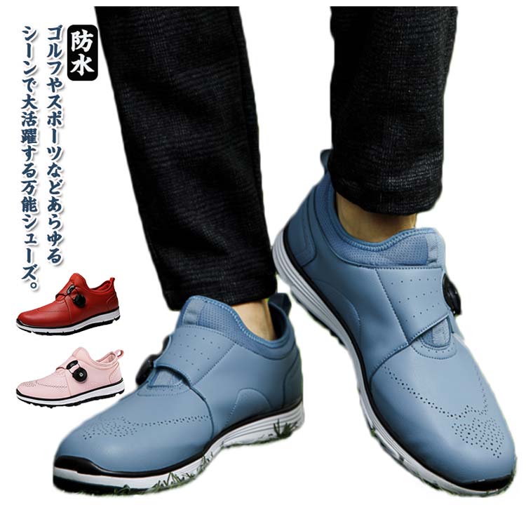 ゴルフシューズ スニーカー 運動靴 ダイヤル式 スパイクレス シューズ ゴルフ おしゃれ メンズ 疲れにくい 防水 シューズ 男性用靴 男性 紳士 滑り止め スポーツ 歩きやすい 履きやすい ワイヤ