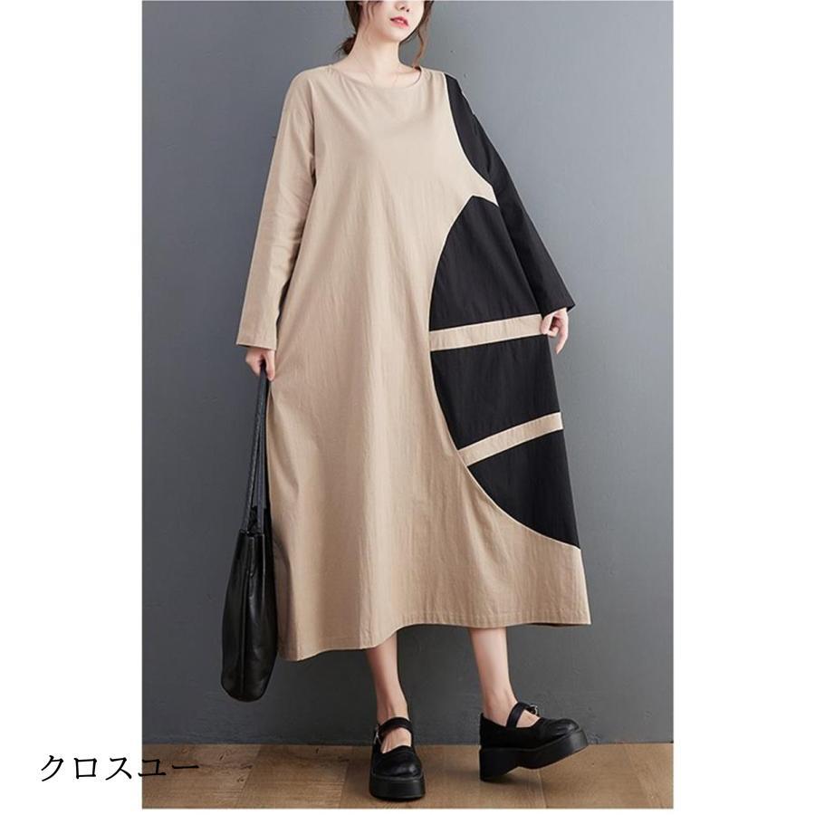 秋 ワンピース レディース 春秋 切り替え ロングワンピ 個性的 長袖 Uネック aライン さりげなく体型カバー お洒落 大きいサイズ シルエット