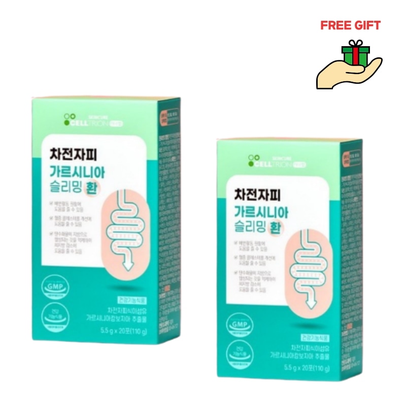 イナラボ サイリウムスリム丸 ガルシニア配合 110g × 2個/食物繊維/サイリウムハスク/オオバコ種皮/韓国ダイエットサプリ/韓国腸活サプリ 5,360円
