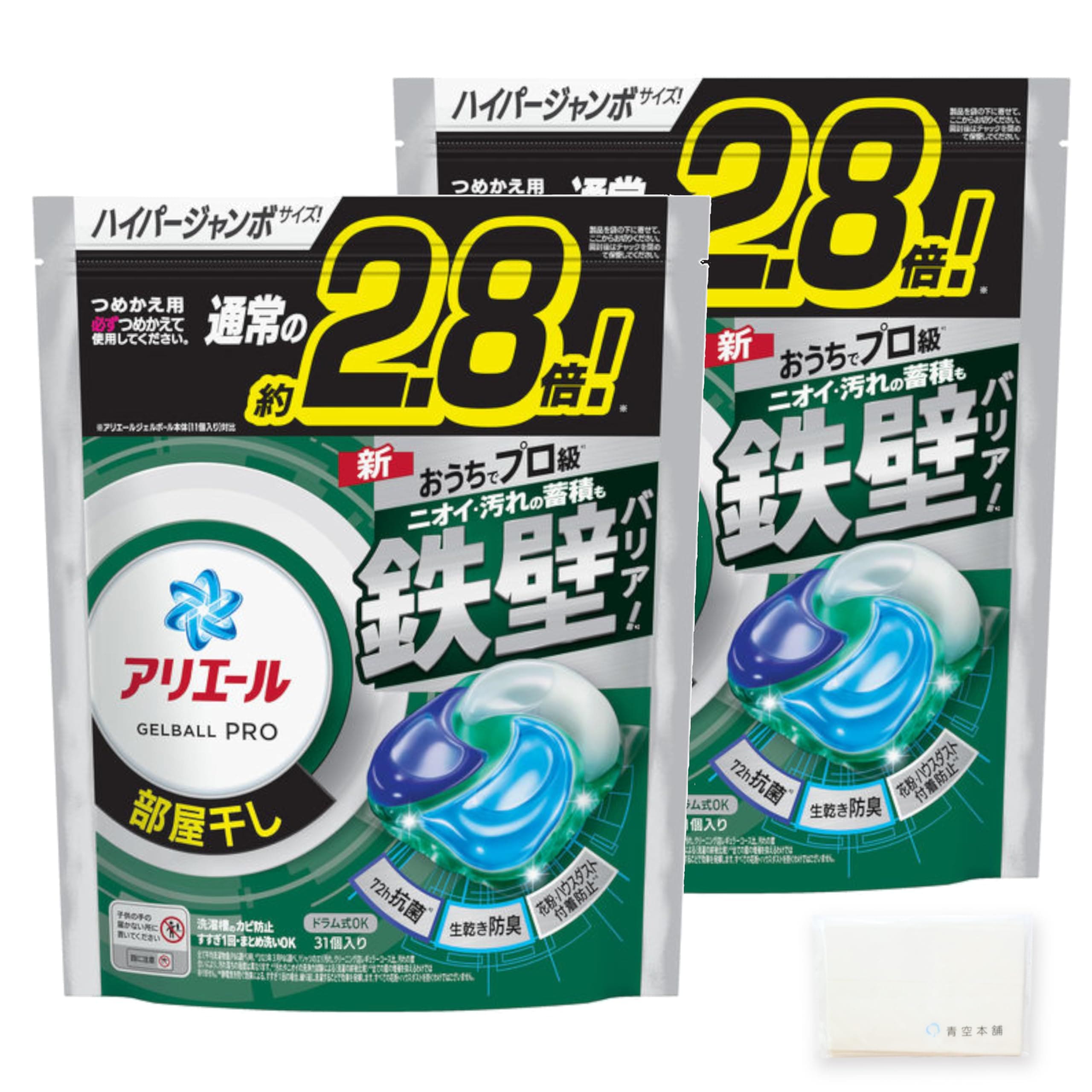 アリエール ジェルボール プロ 部屋干し用 つめかえ用 ハイパージャンボサイズ 2袋セット 通常2.8倍 詰め替え オリジナルティッシュ付き