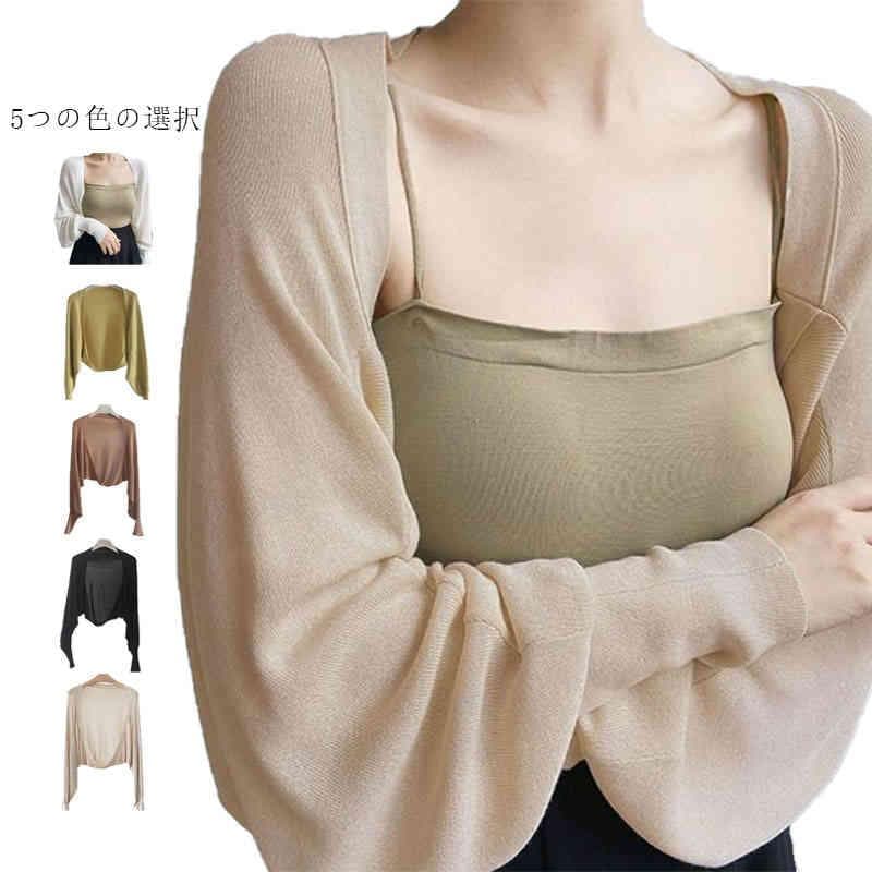 【超お得1つ買うと10個もらえる】急速出荷30% OFFボレロ ニットボレロ お呼ばれ 大きいサイズ ジャケット 二次会 同窓会 羽織物 長袖 カーディガン 20代 30代 40代 春 夏