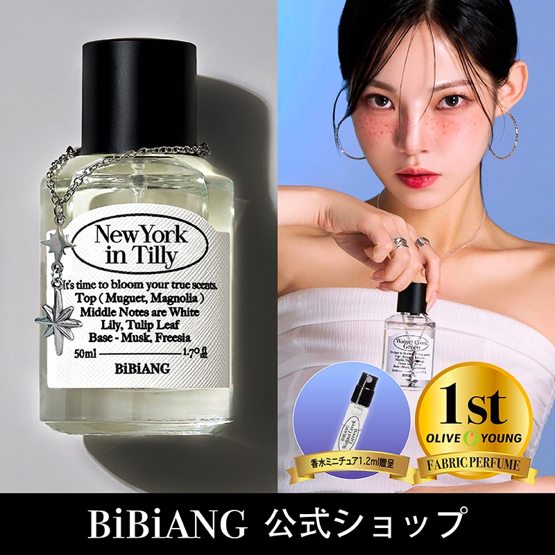 BiBiANG Diaveu14 香水 韓国 7320754999.jpg