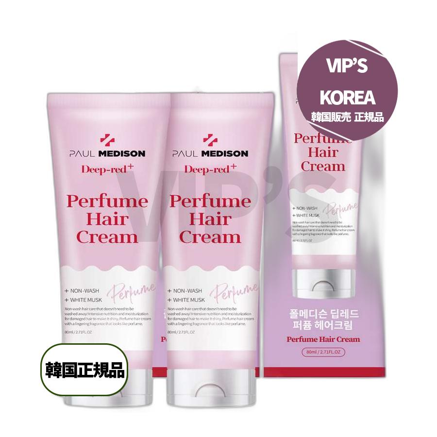 ディープレッドパルファムヘアクリームホワイトマスク 80ml 12個