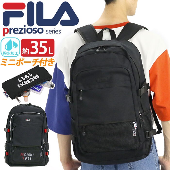 リュック レディース メンズ 35L 大容量 FILA フィラ リュックサック デイパック