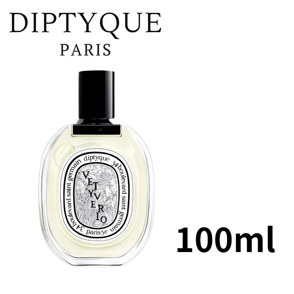 ディプティック ヴェチヴェリオ オードトワレ 100ml 箱あり デパコス 正規品 フレグランス コロン 香水 ボディケア リラックス ギフト プレゼント 誕生日 クリスマス