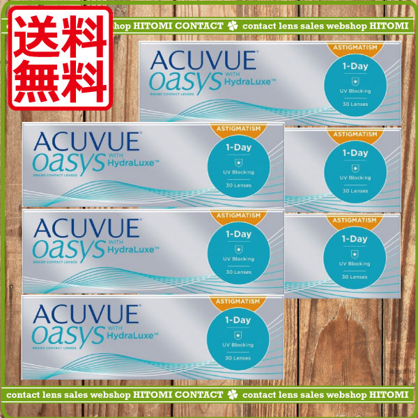 日本国内発送 ワンデーアキュビューオアシス乱視用（30枚入）　6箱 ワンデー
