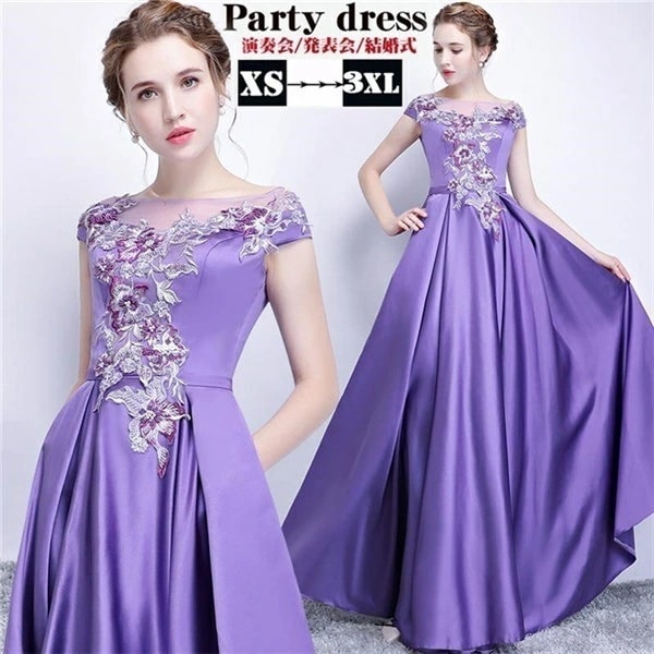 【激安開催！】カラオケ 発表会 ドレス イブニングドレス 半袖 ロングドレス パープル 30代 40代 50代 60代 パーティー ミセス 演奏会用ドレス ピアノ 合唱 披露宴 お呼ばれ 結婚式 XS