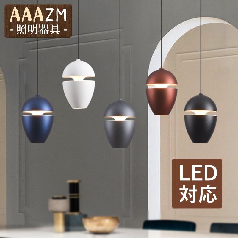 LED ペンダントライト 北欧 おしゃれ 楕円形 卵型 マカロン 和風 天井照明器具 工事不要 ダイニング キッチン リビング 天井ライト 寝室 食卓用 吊り下げ照明