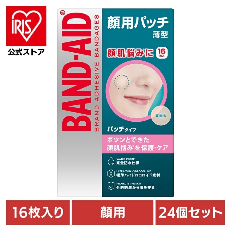 バンドエイド BANDAID 絆創膏 ばんそうこう 顔用 防水 パッチ ニキビ跡 乾燥 ニキビ用 【24個セット】バンドエイド 顔用パッチ 16枚 Kenvue