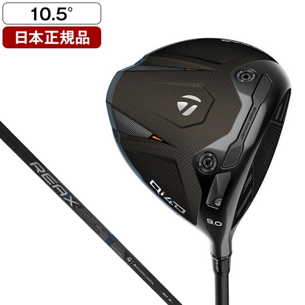 日本正規品 Qi4D ドライバー 2026年モデル REAX MR 50 10.5 S