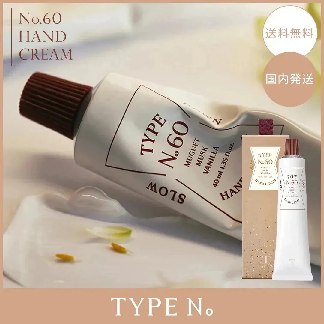Qoo10] タイプナンバー 【公式代理店】【国内発送】TYPE No
