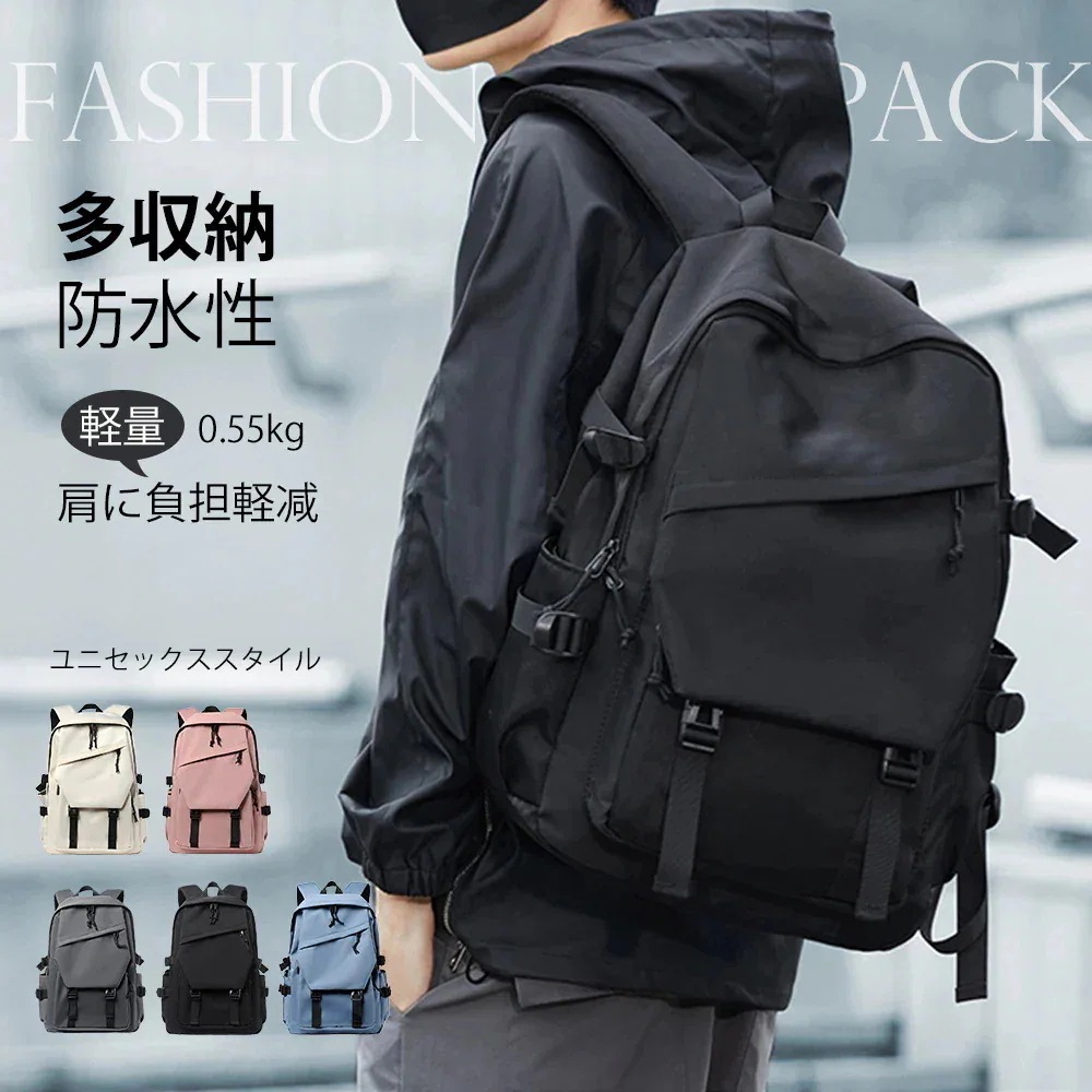 新入荷注目商品2026 春夏 新作 バイク 大容量 リュック 防水 リュックサ バックパック 軽く感じる 付属 サイズ チェストベルト 通勤 ビジネス 収納 通学 メンズ レインカバー 出張 A3 ノ