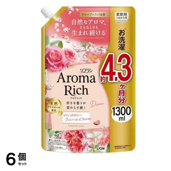 アロマリッチ Diana(ダイアナ) 詰め替え用 1300mL 6個セット