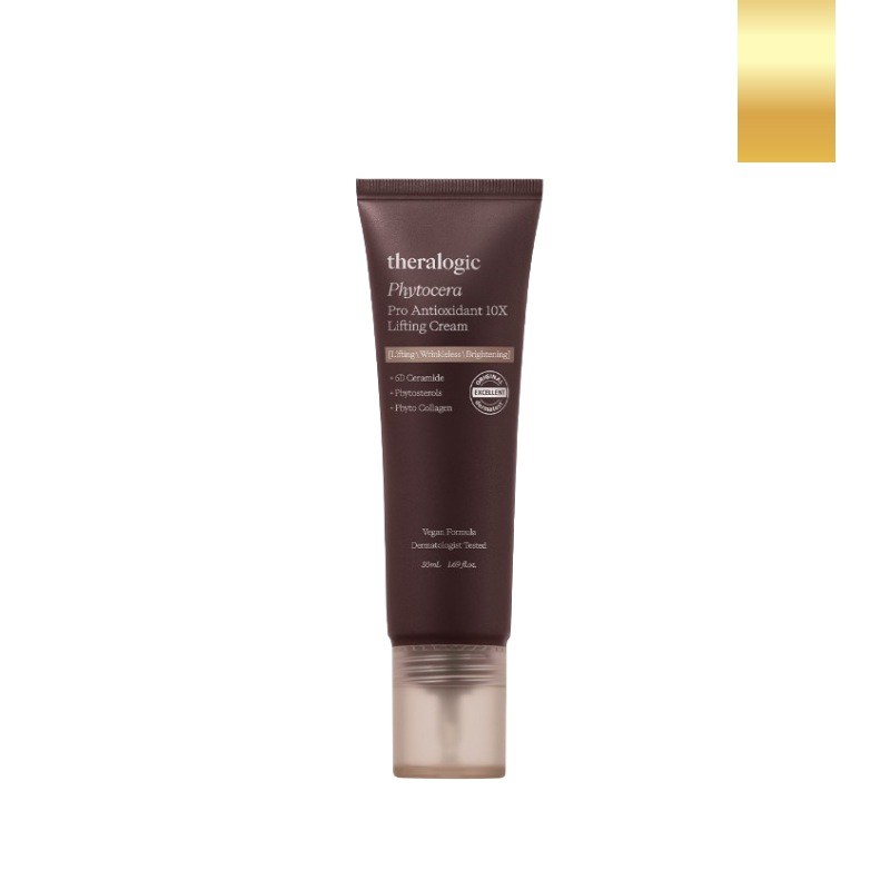 フィトセラプロアンチオキシダント10, 50ml 7,015円