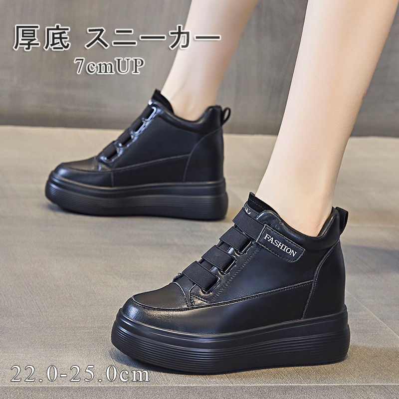 スニーカー スニーカー シューズ インヒール スニーカー レディース 厚底 黒 スニーカーレディース スニーカー ウェッジソール　疲れない靴 レディース 厚底 スニーカー 靴 シューズ 歩きやすい 厚
