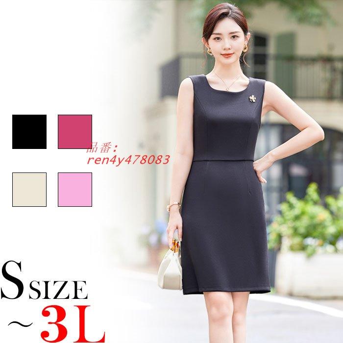 シンプルノースリーブ ショートスレンダーワンピース ベージュ 黒 赤 ピンク カジュアル 大人 韓国 上品 レディース 服
