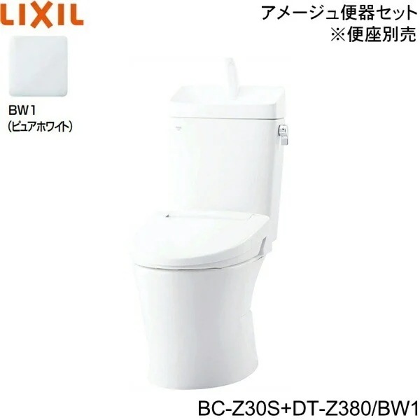 BC-Z30S-DT-Z380 BW1限定 リトイレ洋風便器 アメージュ便器 ECO5床排水 一般地・手洗付