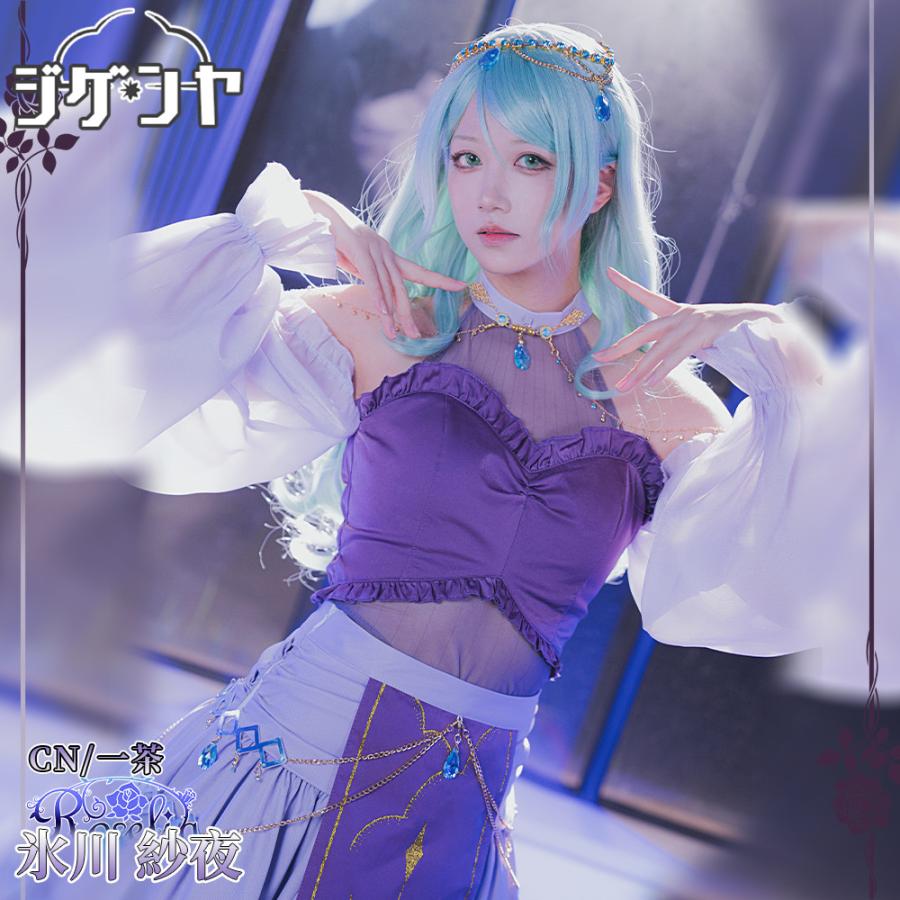[2026今年も登場]BanG Dream!　バンドリ　氷川紗夜　Sei stark　コスプレ衣装