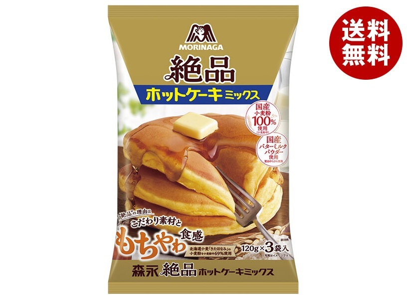 森永製菓 絶品 ホットケーキミックス 360g(120g×3袋)×24箱入