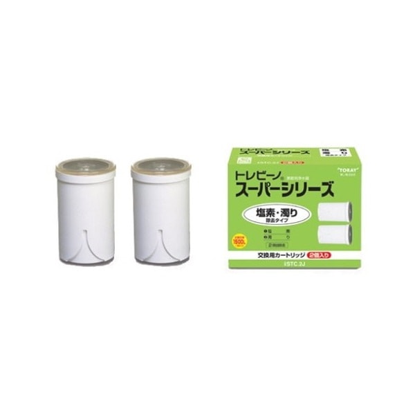 STC.2J トレビーノ スーパー [浄水器用カートリッジ（2個入り）]
