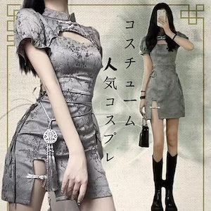 ハロウィン-コスプレ-チャイナドレス