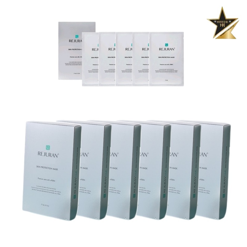 【正規品】【全30枚】スキン プロテクションマスク 5枚 韓国コスメ 保湿ケア ターンオーバーケア 鎮静マスク 美容皮膚科推奨