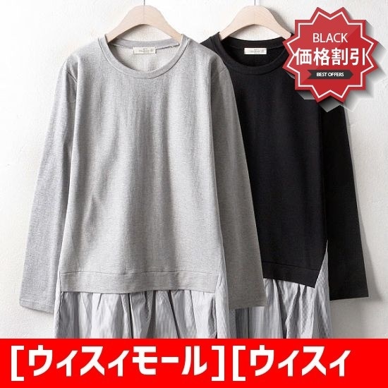 [ウィスィモール][ウィスィモール]DN1373ストライプベセクティ(H803S)2col66-110size ティーシャツ / ソリッド/無知ティーシャツ / 韓国ファッション