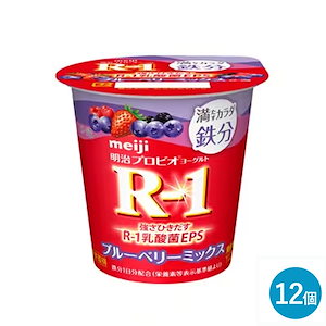 R-1 鉄分ブルーベリーミックス カップヨーグルト 112g 12個 セット 食べるヨーグルト まとめ買い R1 プロビオヨーグルト アールワン