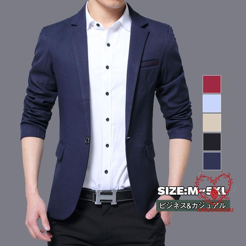 【最安値に挑戦】春新作 テーラードジャケット メンズ ブレザー新作 紳士用 アウター ビジネスジャケット おしゃれ 春 秋 ジャケット 通勤 OL 無地 5,233円