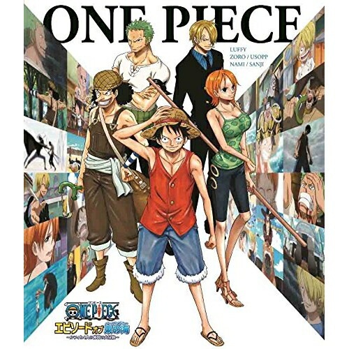 ONE PIECE エピソード オブ 東の海ルフィと4人の仲間の大冒険!!(.. ／ ワンピース (Blu-ray) EYXA-11704