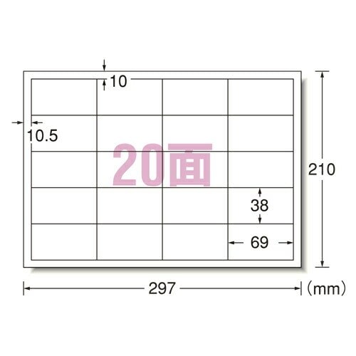 ☆安心の定価販売☆】 エーワンレーザープリンタラベル A4判12面