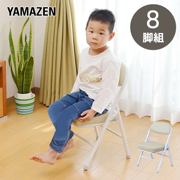 8脚セット 折りたたみチェア ミニチェアー 幅34.5 奥行34 高さ52 YS-10MINI