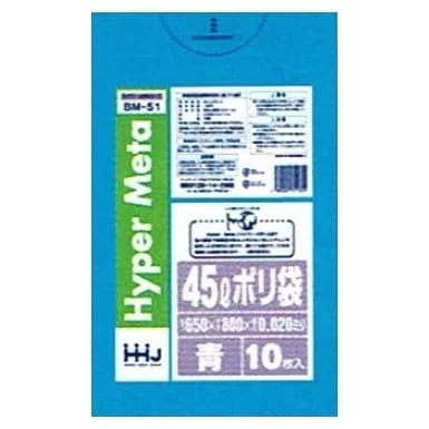 ポリ袋　45L　LL+Meta　0.02×650×800mm　青　10枚×80冊（800枚）　BM51【取り寄せ商品・即納不可・代引き不可・返品不可】
