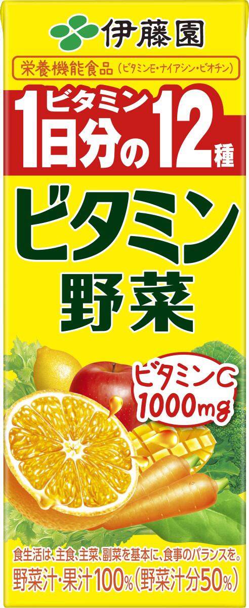 【送料無料】伊藤園 ビタミン野菜 パック 200ml 4ケース/96本