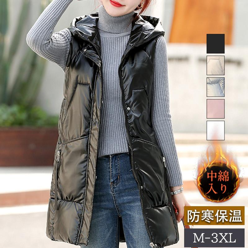 ダウンベスト 中綿ベスト セール 可愛い 無地 レディース ロング丈 前開き ジレ ノースリーブ カジュアル 通勤通学 ゆったり フード付き おしゃれ