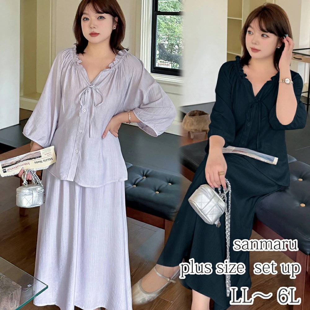 大きいサイズ セットアップ トップス+Aラインスカート 七分袖 ワイドスリーブ ドローストリング ネックリボン フリル付きＶネック ブラウス ウエスト総ゴム ギャザースカート ネイビー パープル L