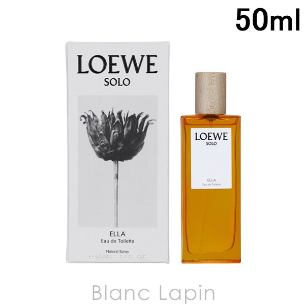 ロエベ LOEWE ソロ エジャ EDT 50ml フレグランス女性用 香水 レディーズ [069243]