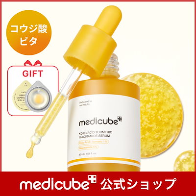 シナモン　（新品未使用)24エメラルダス AIR 86ML シナモン （新品未使用)24エメラルダス AIR 86ML 24 エメラルダスAIR