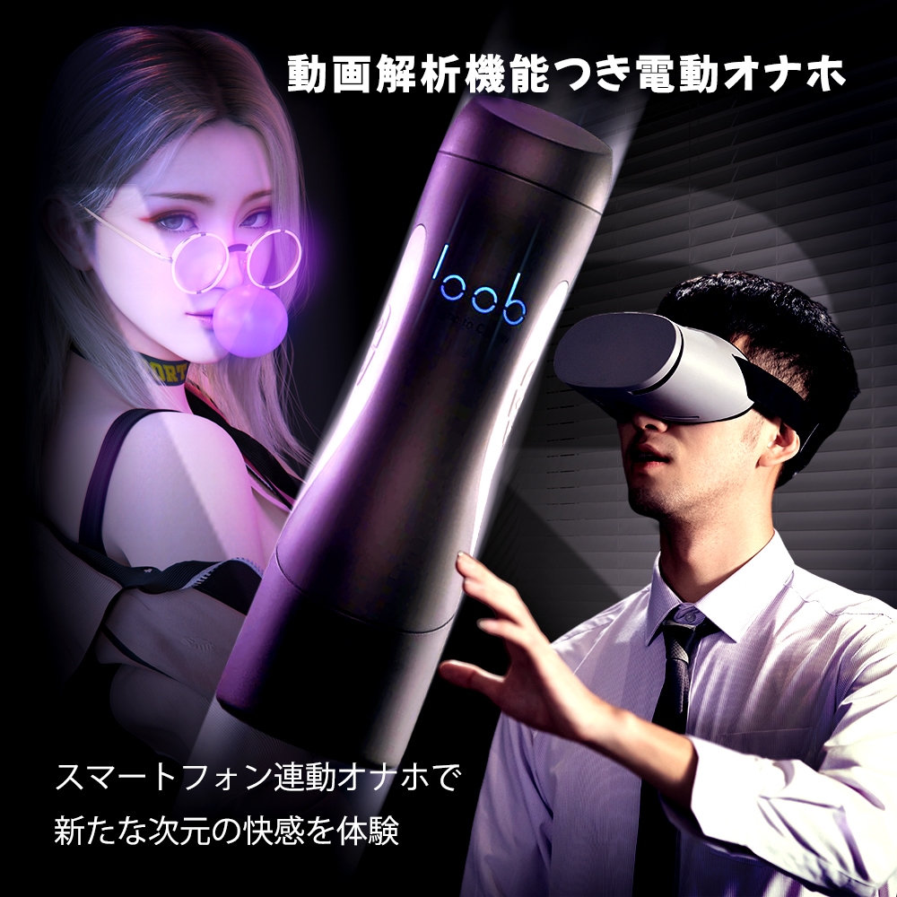 日本初！日本製 バイブ アダルト男性用 オなホ 4Dの没入体験 アダルトグッズ ヴァージンループ きつめ リアル感 あだるとグッズ 男性マッサージ用品 大人のオモチャ 大人のおもちゃ