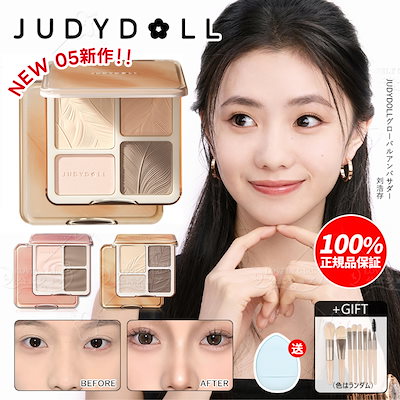 メイク道具・化粧小物 judy Qoo10] JUDYDOLL 【公式正規品】ハイライト シェーディング