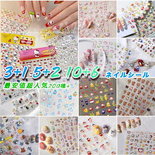 【3＋1！5＋2！】ちいかわ グッズ ネイルシール キャラクター 貼るだけ ステッカー むちゃうまプリン nゲージ lineスタンプ キャラクター キティ クレヨンしんちゃん ジェルネイル 5D 立体