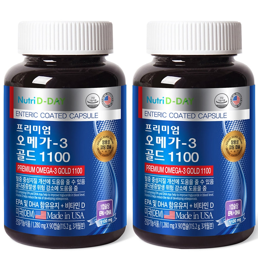 プレミアムオメガ3ゴールド1100 / 90カプセルx2個