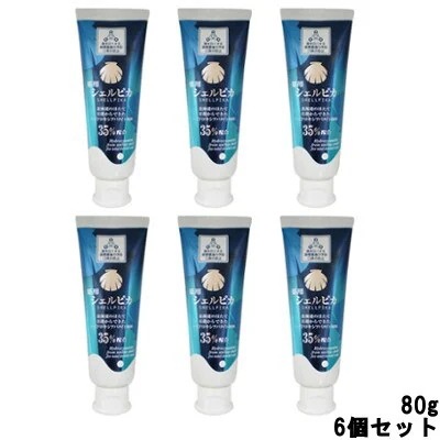 北栄 薬用ハミガキ シェルピカ 80g 6個セットHOKUEI 医薬部外品